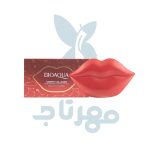 پچ لب قرمز بیوآکوآ