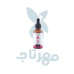 سرم ویتامین A