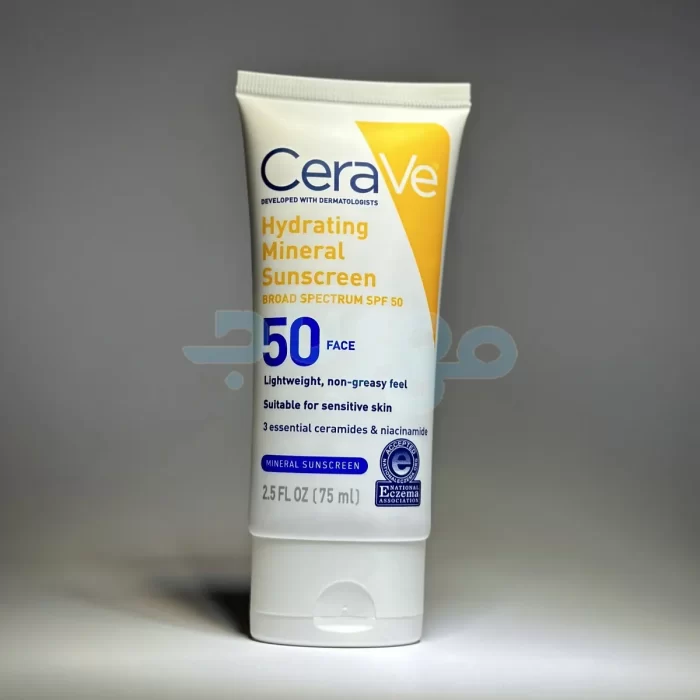 کرم ضد آفتاب مینرال سراوی CeraVe مدل آبرسان