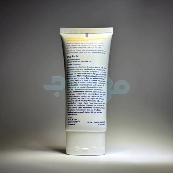کرم ضد آفتاب مینرال سراوی CeraVe مدل آبرسان