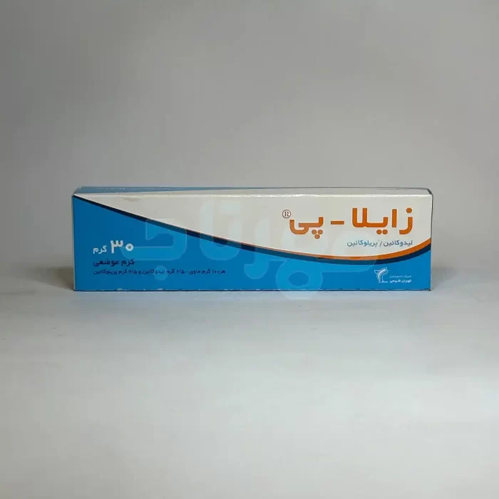پماد بی حسی موضعی زایلاپی