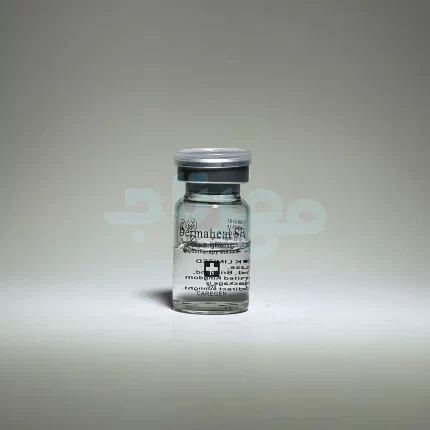 کوکتل ضد لک و روشن کننده درماهیل Dermaheal SB