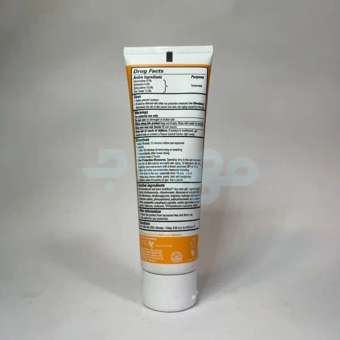 ضد آفتاب آلوئه ورا جدید 118 میل فوراور Aloe Sunscreen