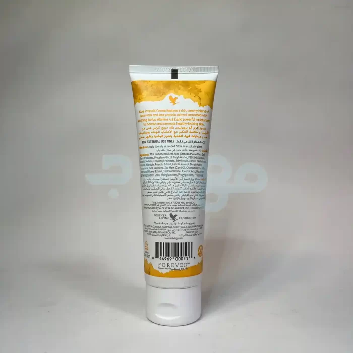 کرم مرطوب کننده بره موم عسل و آلوئه ورا 113 میل فوراور Aloe Propolis Creme