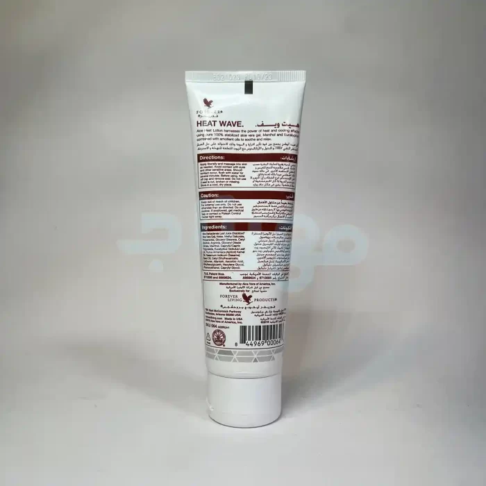 لوسیون ماساژ و کاهش درد آلوئه ورا 118 میل فوراور Aloe Heat Lotion