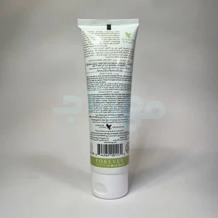 اسکراب آلوئه ورا فوراور 99 میل Forever Aloe Scrub