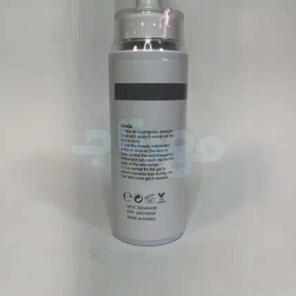 ماسک هیدروژلی بست کلین 200 گرم Best Klin Hydro Gel